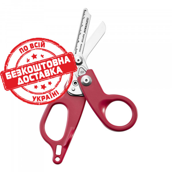 Ножиці LEATHERMAN Raptor Response (832965)
