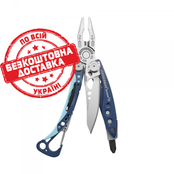 Мультиинструмент Leatherman Skeletool CX (833127)