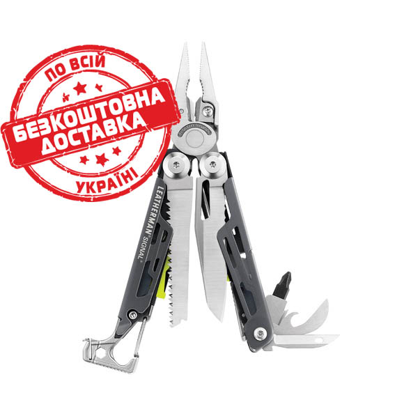 Мультиінструмент LEATHERMAN SIGNAL картонна коробка (832737)