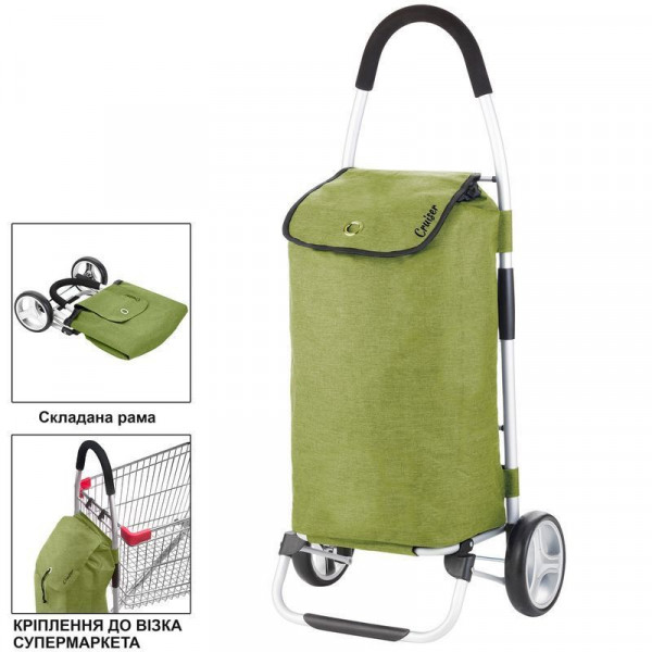 Cумка-візок ShoppingCruiser Foldable Green (650068) (930021)