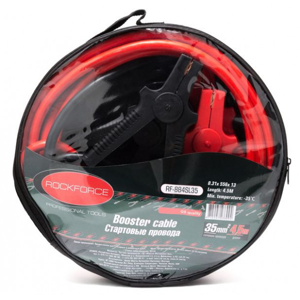 Стартові дроти 1000 Амр, 4.5м (морозостійка ізоляція), в чохлі Стартові дроти 1000 Амр, 4.5м (морозостійка ізоляція), в чохлі