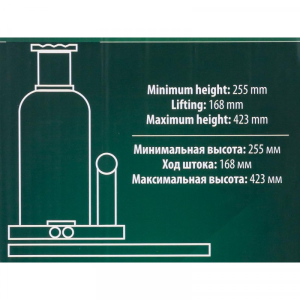 Домкрат пляшковий 30т (255-423мм) ROCKFORCE RF-T93004