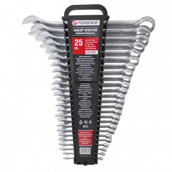 Набір ключів комбінованих 25пр. 27,30,32мм), у пластиковому тримачі Forsage F-5261MP