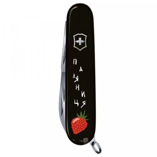 Нож Victorinox Climber Ukraine Паляниця 91 мм (1.3703.3_T1300u) Нож Victorinox Climber Ukraine Паляниця 91 мм (1.3703.3_T1300u)