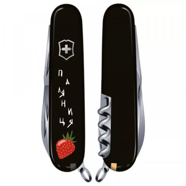 Нож Victorinox Climber Ukraine Паляниця 91 мм (1.3703.3_T1300u) Нож Victorinox Climber Ukraine Паляниця 91 мм (1.3703.3_T1300u)