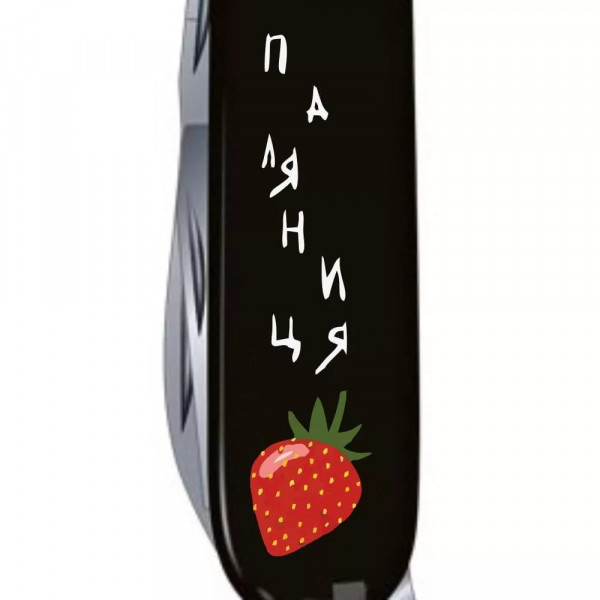Нож Victorinox Climber Ukraine Паляниця 91 мм (1.3703.3_T1300u) Нож Victorinox Climber Ukraine Паляниця 91 мм (1.3703.3_T1300u)