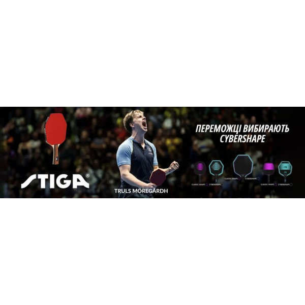 Основа для ракетки Stiga Pure Cybershape Master (1600-2102-35) (932078)