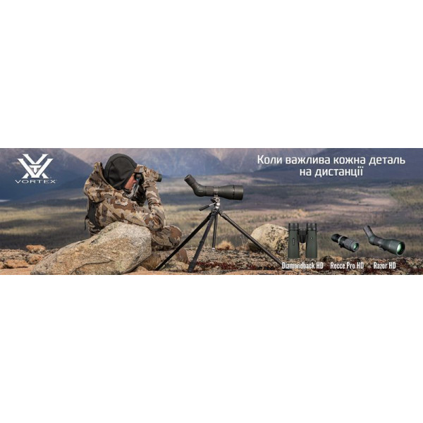 Бінокль Vortex Crossfire HD 10x42 Approach Ground&Timber (CF-4312-HV-CAMO) 932424