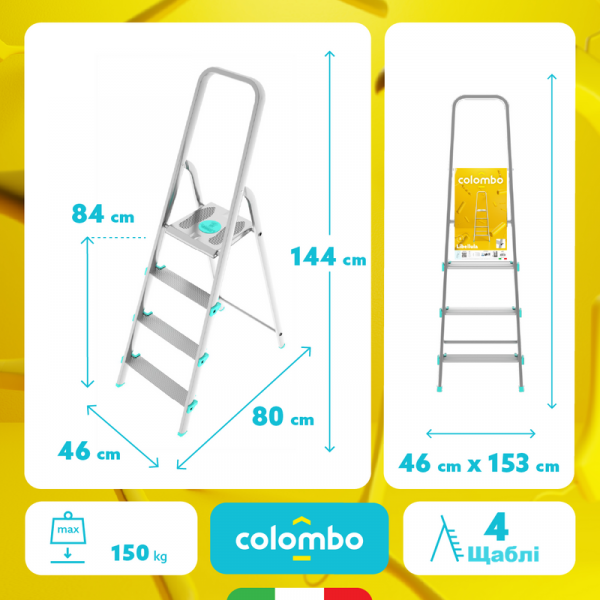 Драбина Colombo Libellula 4 щаблі (S107A04W) 932189