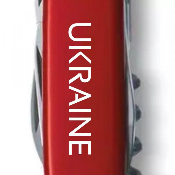 Складной нож Victorinox Spartan Ukraine 91 мм 12 функций Ukraine (1.3603_T0140u) Складной нож Victorinox Spartan Ukraine 91 мм 12 функций Ukraine (1.3603_T0140u)