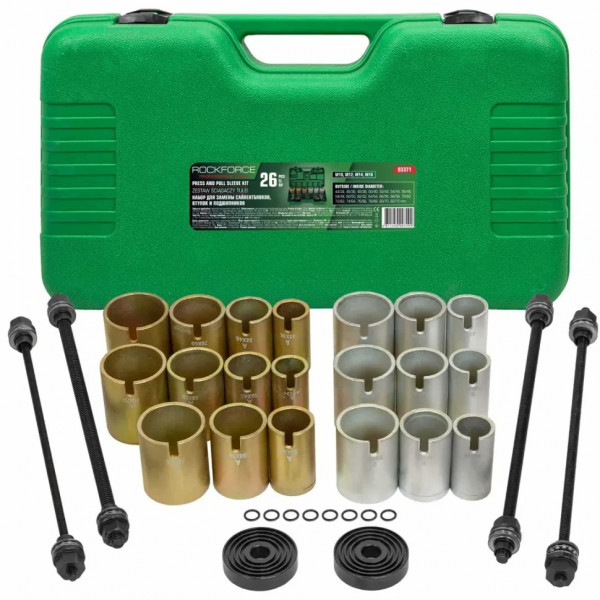 Набір інструментів для заміни сайлентблоків, втулок та підшипників 26пр. Rockforce RF-933T1