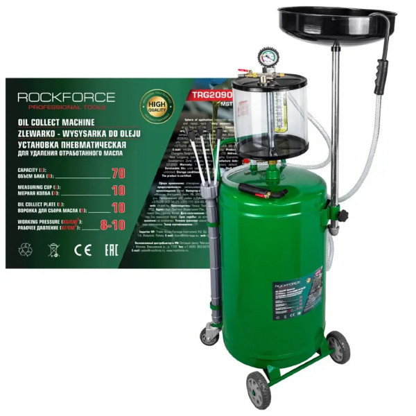 Установка пневматична для видалення відпрацьованої оливи 70л Rockforce RF-TRG2090 MST