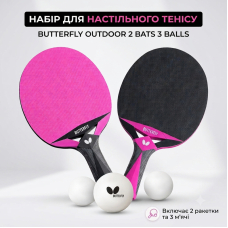 Набір для настільного тенісу Butterfly Outdoor Set 2 Bats 3 Balls (6017973602-1) 932417