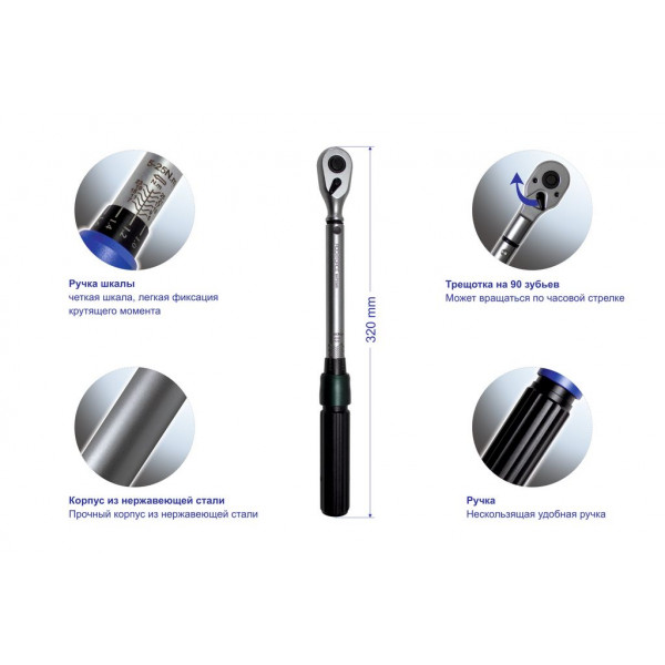 Ключ динамометричний з швидкою фіксацією "Premium" 10-60Нм, 3/8 " ROCKFORCE RF-6473380