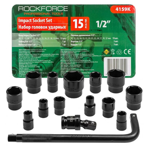 Набір ударних головок 15 предметів, 1/2", 6-гр. у ложементі RockForce RF-4159K