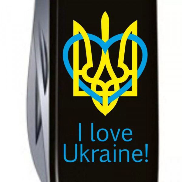 Складной нож Victorinox Huntsman Ukraine Трезубец с сердцем и I love Ukraine (1.3713.3_T1310u) Складной нож Victorinox Huntsman Ukraine Трезубец с сердцем и I love Ukraine (1.3713.3_T1310u)