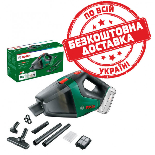 Пилосос акумуляторний Bosch UniversalVac 18, без акб і з/п 06033B9102