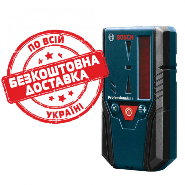 Приймачі лазерного випромінювання Bosch LR 6 Professional (0601069H00)