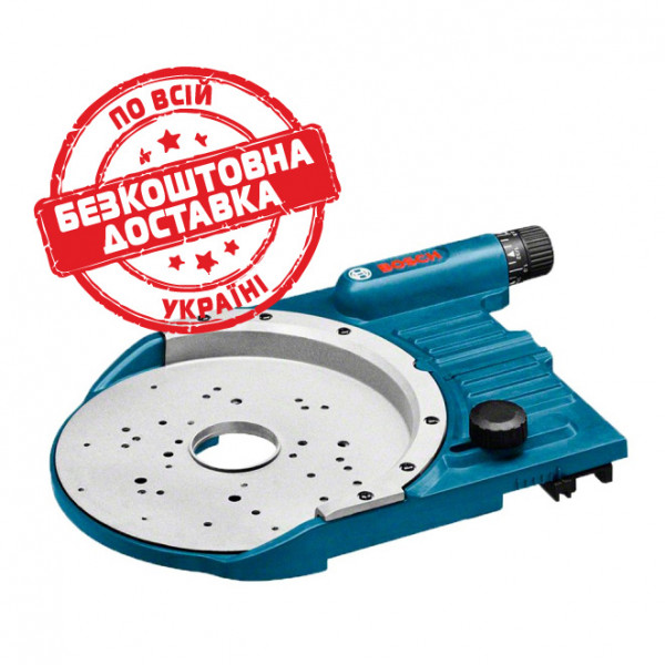 Перехідник напрямних шин Bosch FSN OFA для фрезерів 1600Z0000G