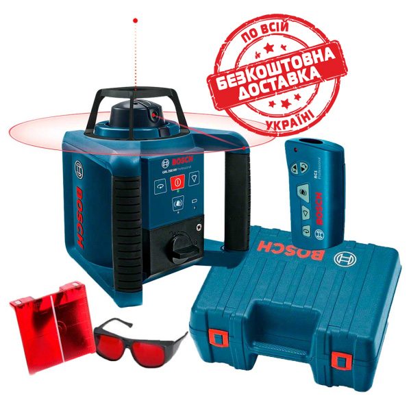 Ротаційний лазерний нівелір Bosch Professional GRL 250 HV в кейсі з пультом RC1, окулярами, мішенню 0601061600