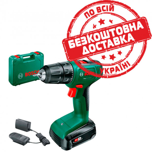 Акумуляторний дриль-шуруповерт Bosch Easydrill 18V-40 з 1 акб 2,0Aч, з/п AL 18V-20 в кейсі 06039D8004