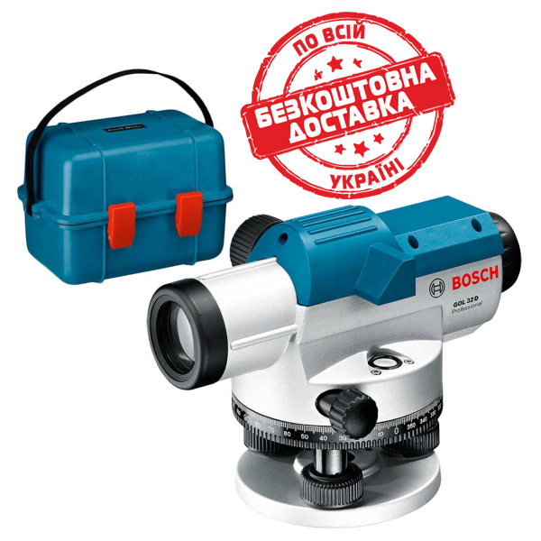 Оптичний нівелір Bosch Professional GOL 32 D в кейсі 0601068500