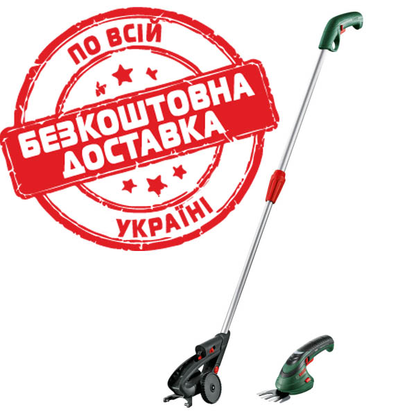 Акумуляторні ножиці Bosch ISIO 3 зі штангою та з/п 0600833109