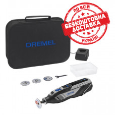 Акумуляторний мультиінструмент Dremel 8250-5 з акб 12V 2.0 Ah, з/п GAL 12V-20 і аксесуарами, в сумці F0138250JA