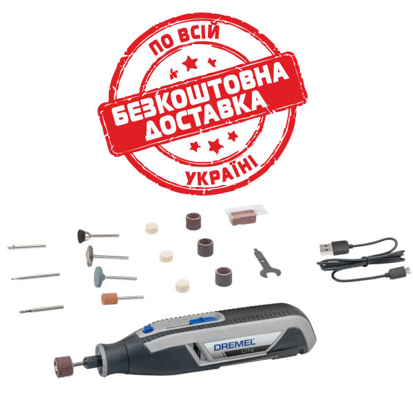 Пряма шліфмашина Dremel Lite 7760-15 F0137760JA