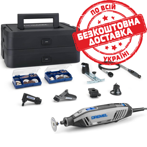 Багатофункціональний інструмент Dremel 4250 Platinum+ з 6 насадками та 128 аксесуарами, у кейсі F0134250JS