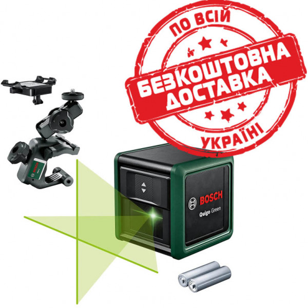 Лазерний нівелір Bosch Quigo green з тримачем MM 2 та адаптером 0603663C02