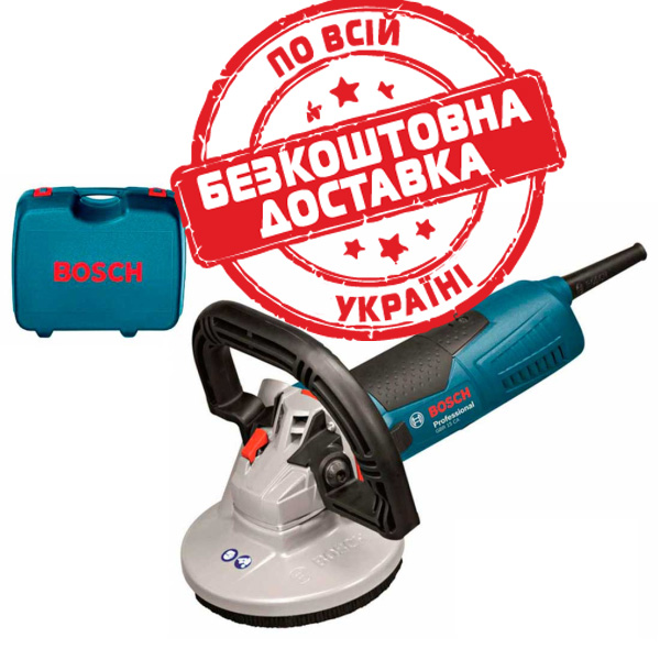 Шліфмашина по бетону Bosch Professional GBR 15 CA в чемодані 0601776000