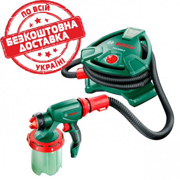 Фарборозпилювач електричний Bosch PFS 5000 Е 0603207200