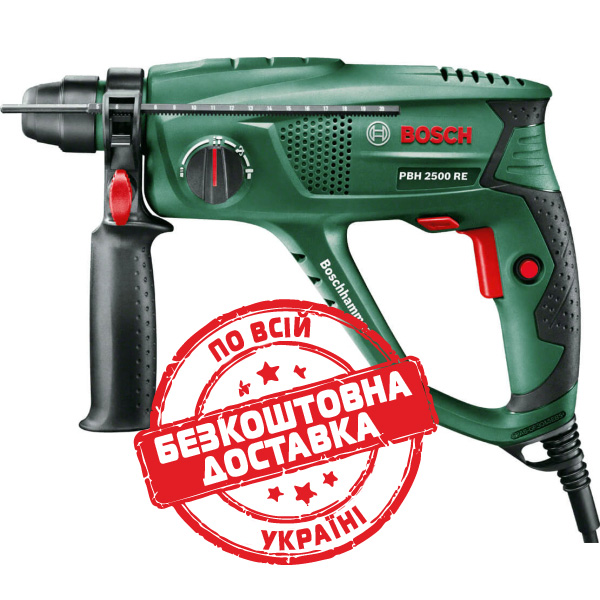 Перфоратор Bosch PBH 2500 RE 0603344421