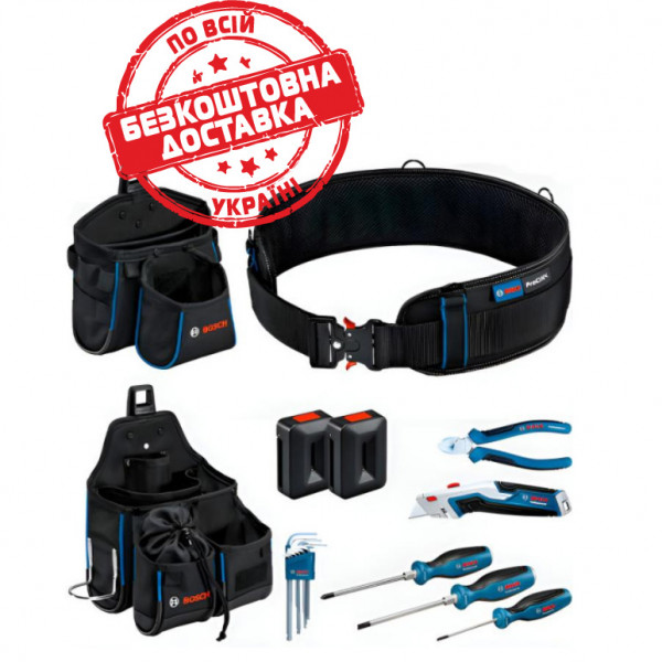 Сумки Bosch Professional GWT 2, GWT 4, пояс та набір ручних інструментів 1600A02H5C