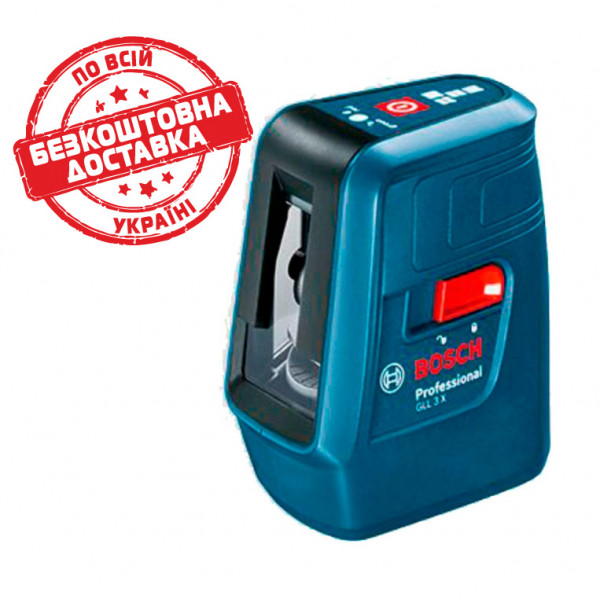 Лазерний нівелір Bosch Professional GLL 3 X з чохлом 0601063CJ0
