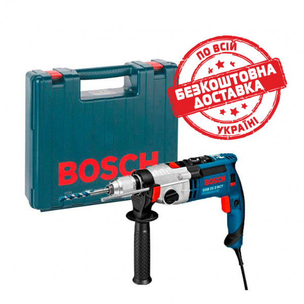 Дриль ударний Bosch Professional GSB 21-2 RCT у чемодані 060119C700