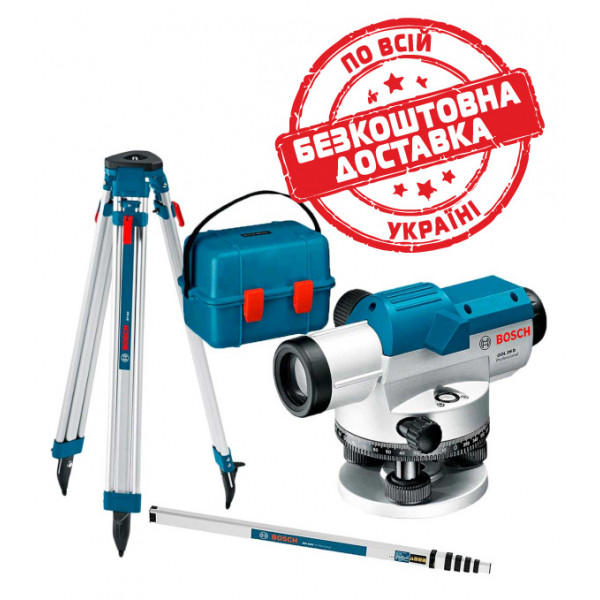Оптичний нівелір Bosch Professional GOL 26 D в кейсі з штативом BT 160, рейкою GR 500 0601068002