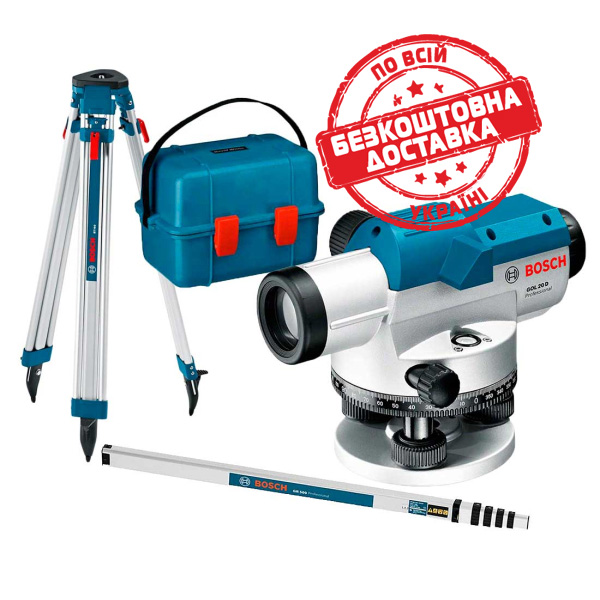 Оптичний нівелір Bosch Professional GOL 20 D в кейсі з штативом BT 160, лінійкою GR 500 0601068402
