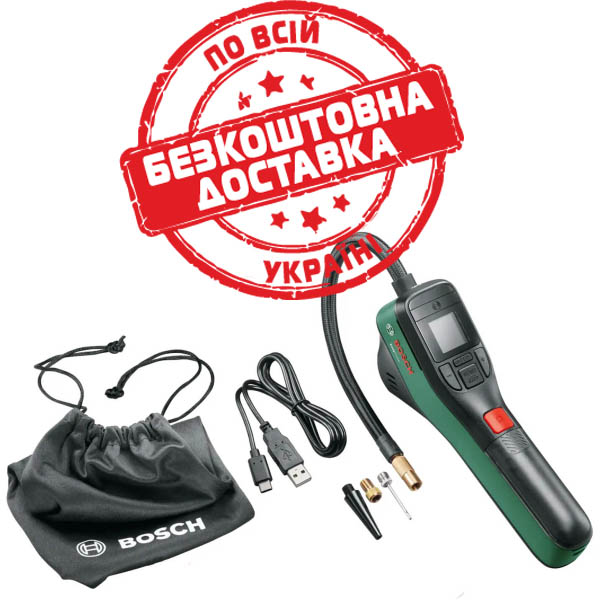 Акумуляторний насос Bosch EasyPump 0603947000