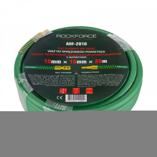 Шланг гумовий повітряний армований з фітингами 10мм x 16мм x 20м Rockforce RF-AHF-2010