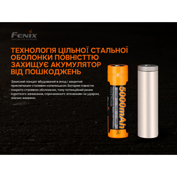 ARB-L21-5000V20 Акумулятор 21700 Fenix ARB-L21-5000 V2.0 ARB-L21-5000V20